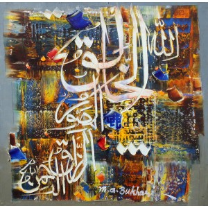 M. A. Bukhari, 15 x 15 Inch, Oil on Canvas, Calligraphy Painting, AC-MAB-180
